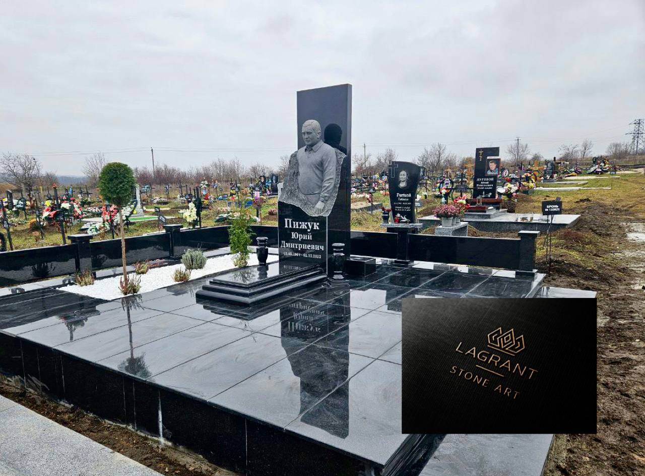 Меморіальний комплекс: бюст чоловіка з фотокопією з граніту габро Букинського родовища.